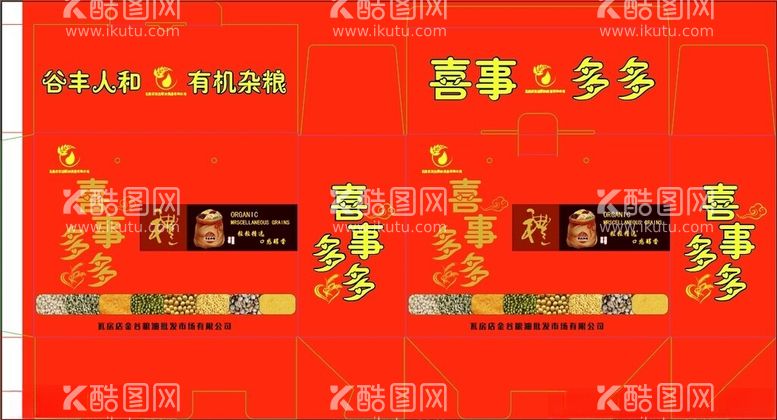 编号：30809211230755289188【酷图网】源文件下载-五谷杂粮包装