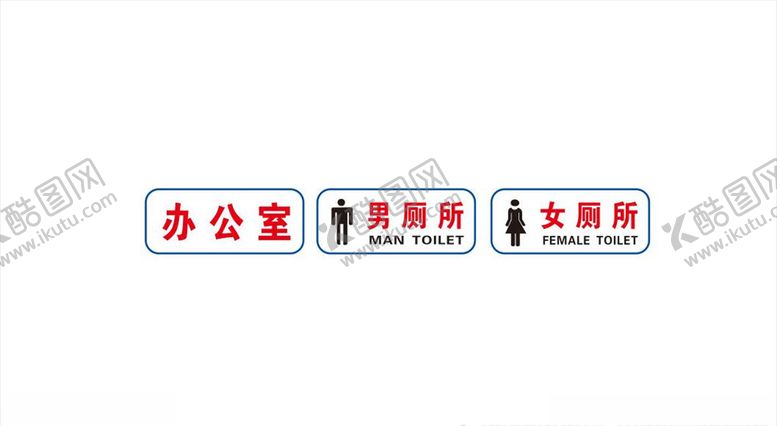 编号：67245510170747385336【酷图网】源文件下载-洗手间