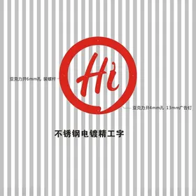海底捞