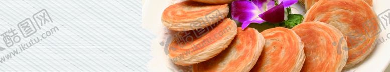 编号：36672709221829002558【酷图网】源文件下载-美食海报