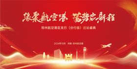 乔迁盛典
