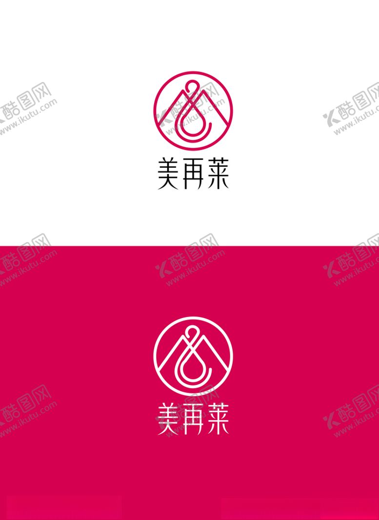 编号：57672604080237462412【酷图网】源文件下载-美业标识设计