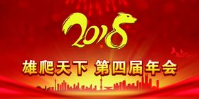 企业红色背景