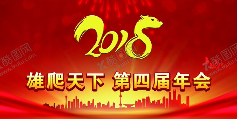编号：58855207121129012010【酷图网】源文件下载-2018红色企业背景