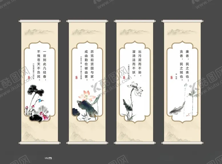 编号：45394412160849144924【酷图网】源文件下载-廉政文化挂图