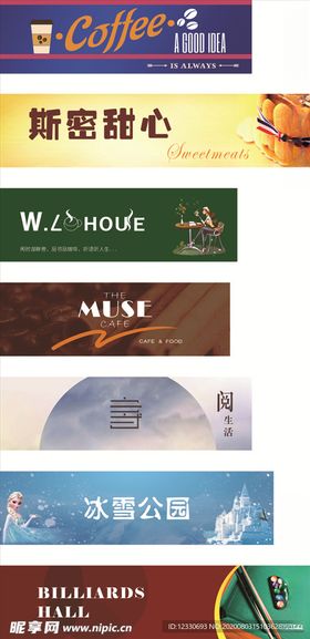 商铺门头