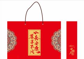 如意安康尊享不凡茶礼盒手提袋