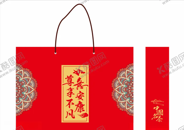 编号：85507805031740583177【酷图网】源文件下载-如意安康尊享不凡茶礼盒手提袋