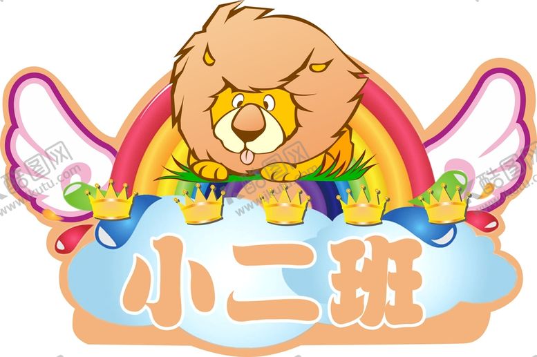 编号：82206812100335098010【酷图网】源文件下载-幼儿园手举牌