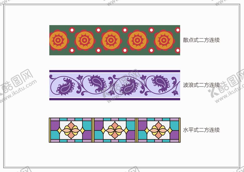 编号：23758310170230243918【酷图网】源文件下载-散点式波纹式水平二方连续
