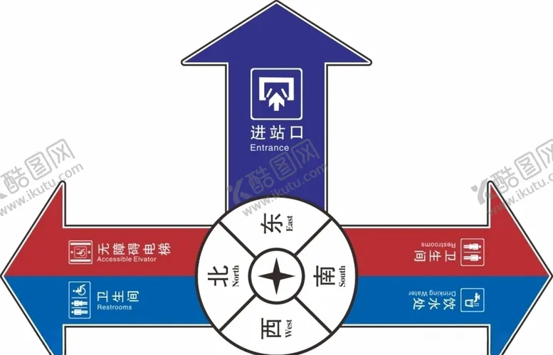 编号：55605104142058041617【酷图网】源文件下载-高铁车站路标