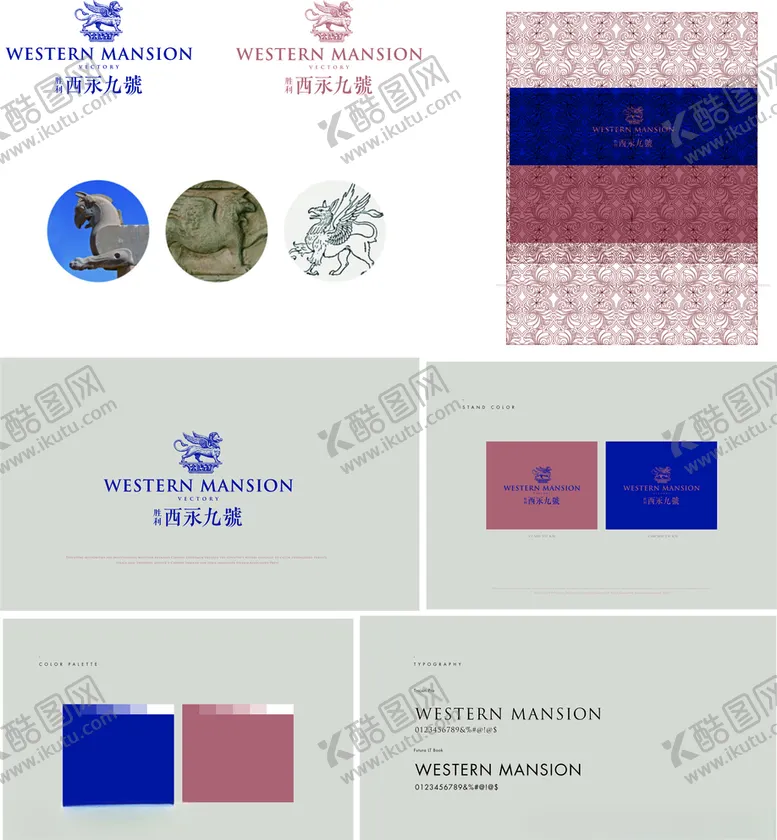 编号：79578806251120327002【酷图网】源文件下载-地产Vi图标设计logo