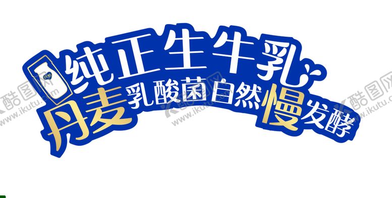 编号：80474010171756583541【酷图网】源文件下载-手举牌