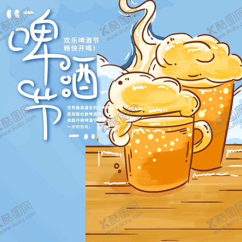 编号：50666607040915395336【酷图网】源文件下载-插画素材