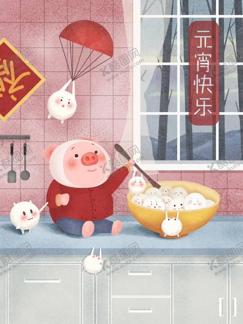 编号：21183606171114391001【酷图网】源文件下载-创意卡通插画图案