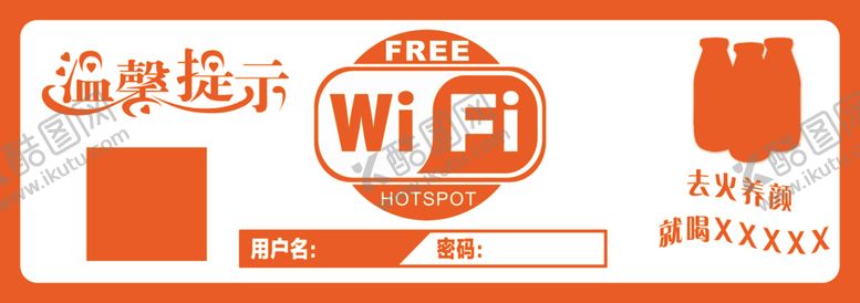 编号：90211310131443527708【酷图网】源文件下载-温馨提示