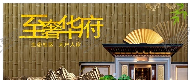 编号：10173007021009331534【酷图网】源文件下载-房地产海报