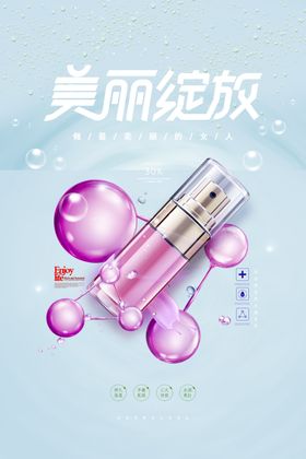 美容