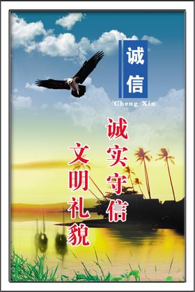 校园展板