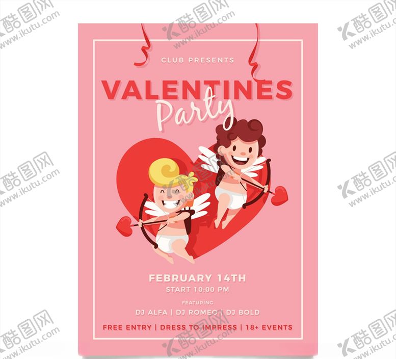 编号：97741910020003478144【酷图网】源文件下载-天使情人节派对海报