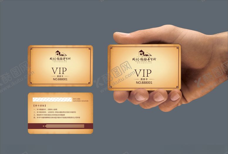 编号：73149810142205161173【酷图网】源文件下载-vi设计