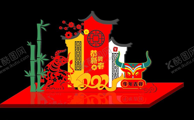 编号：20733909271748414121【酷图网】源文件下载-新年美陈