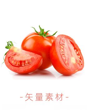番茄西红柿