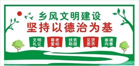 美丽乡村乡村建设产业兴