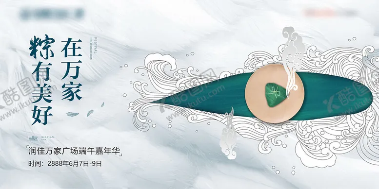 编号：50149202151732029791【酷图网】源文件下载-房地产