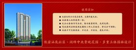 情人节礼品合