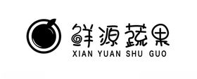 鲜源蔬果