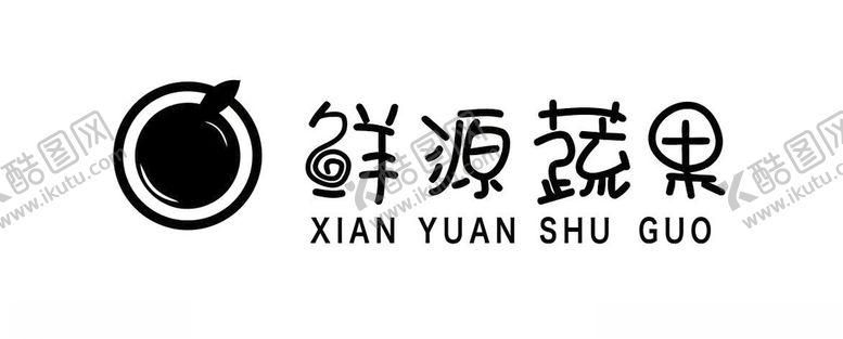 编号：35581606160657024722【酷图网】源文件下载-鲜源蔬果