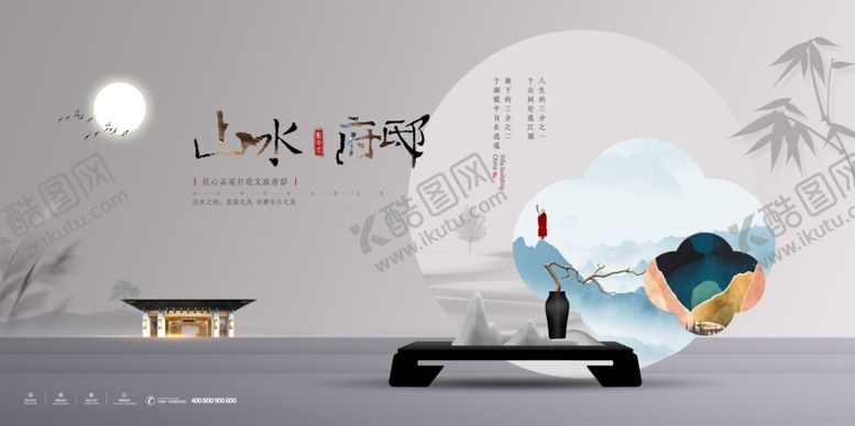 编号：25784406252023064822【酷图网】源文件下载-房地产