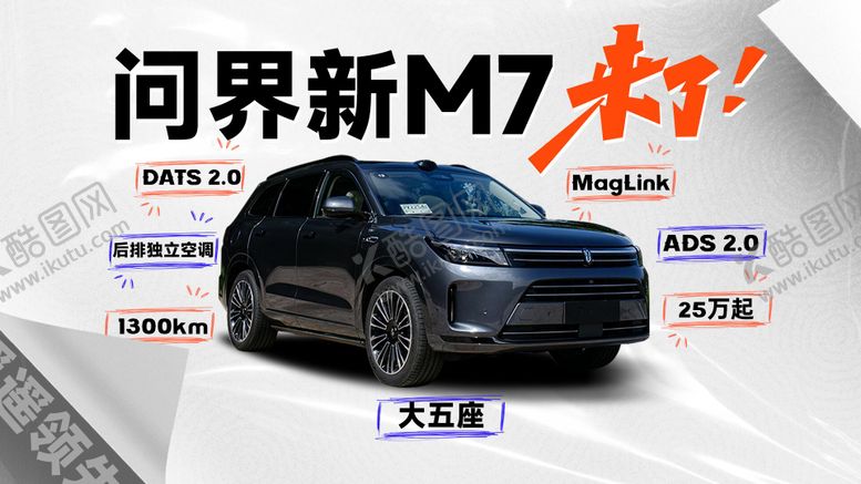 编号：39312401121221184023【酷图网】源文件下载-汽车展板