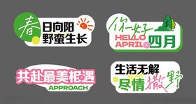 粉绿春日手举牌