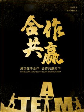 编号：72603109240445290123【酷图网】源文件下载-发展创新共赢