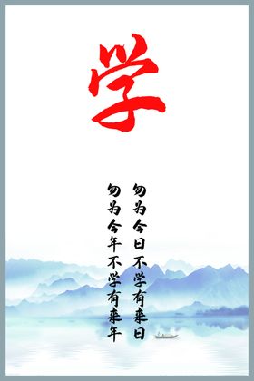 名人名言格言