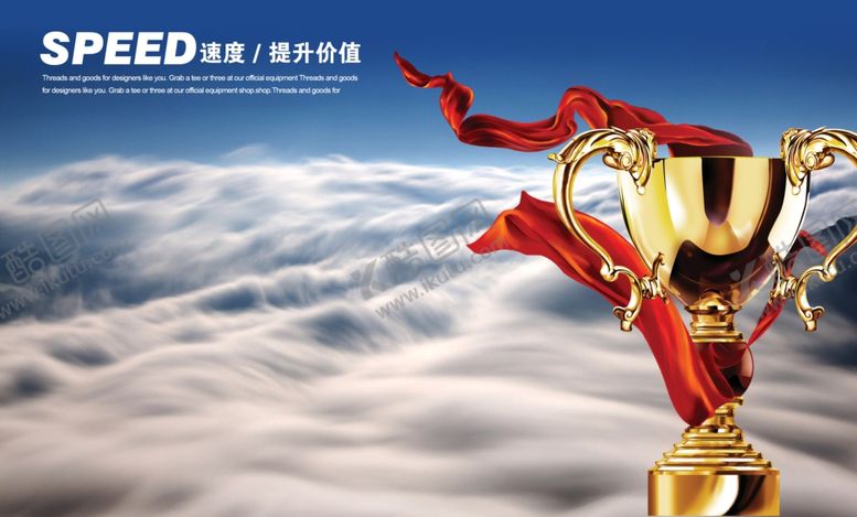 编号：15812509192058248134【酷图网】源文件下载-企业文化