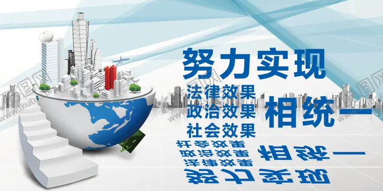 编号：27970906300913577727【酷图网】源文件下载-城市