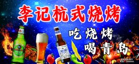 青岛啤酒