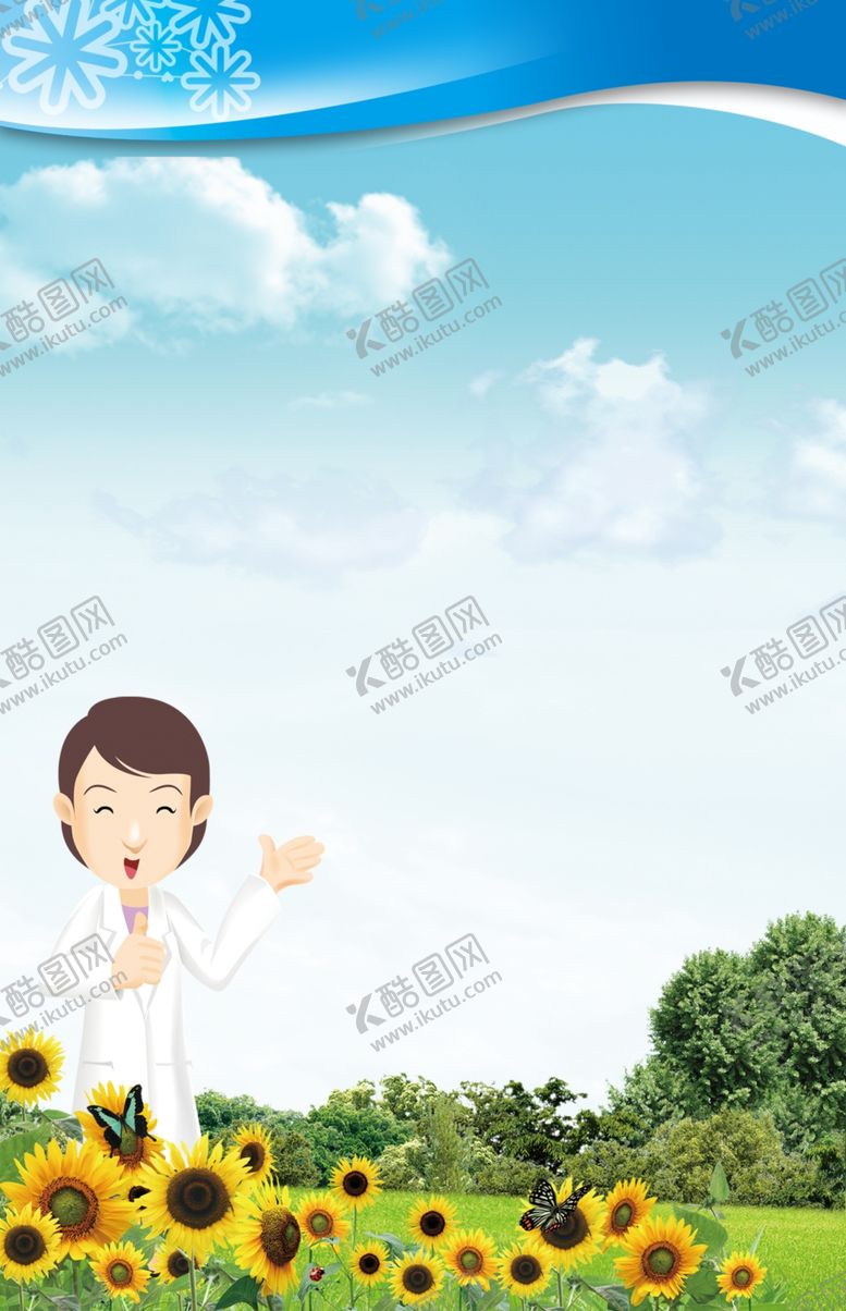 编号：19213405152003006576【酷图网】源文件下载-医院宣传栏