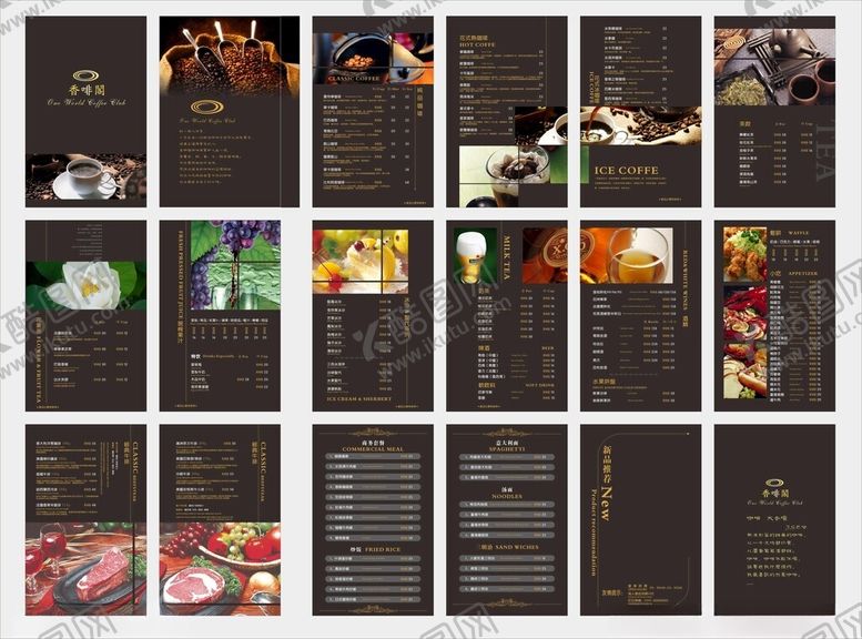 编号：50858809260356187717【酷图网】源文件下载-菜单菜谱