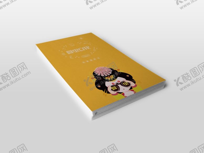 编号：24877805051105458526【酷图网】源文件下载-折页展示样机