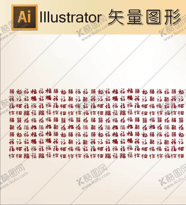 编号：79760109260240406280【酷图网】源文件下载-花草剪纸山水剪纸山水画