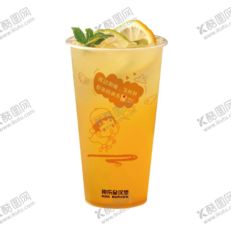 编号：12475501131705175311【酷图网】源文件下载-蜂蜜柚子茶图片 