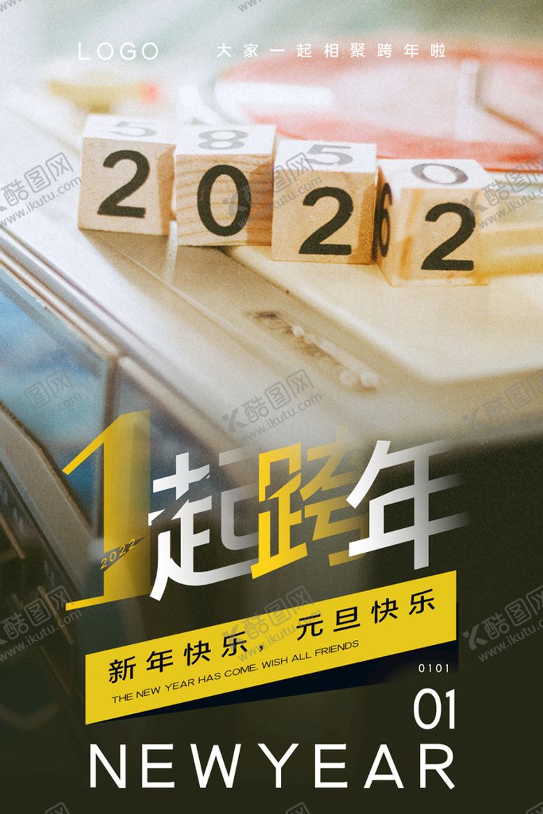 编号：94370610030006461358【酷图网】源文件下载-虎年