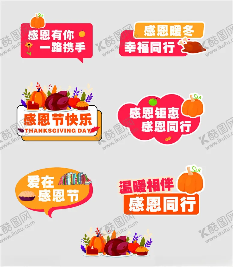 编号：62016501180813443325【酷图网】源文件下载-手举牌