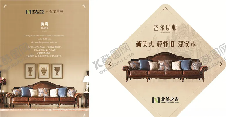 编号：98279804300312066872【酷图网】源文件下载-北美之家