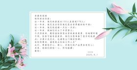 温馨卡片