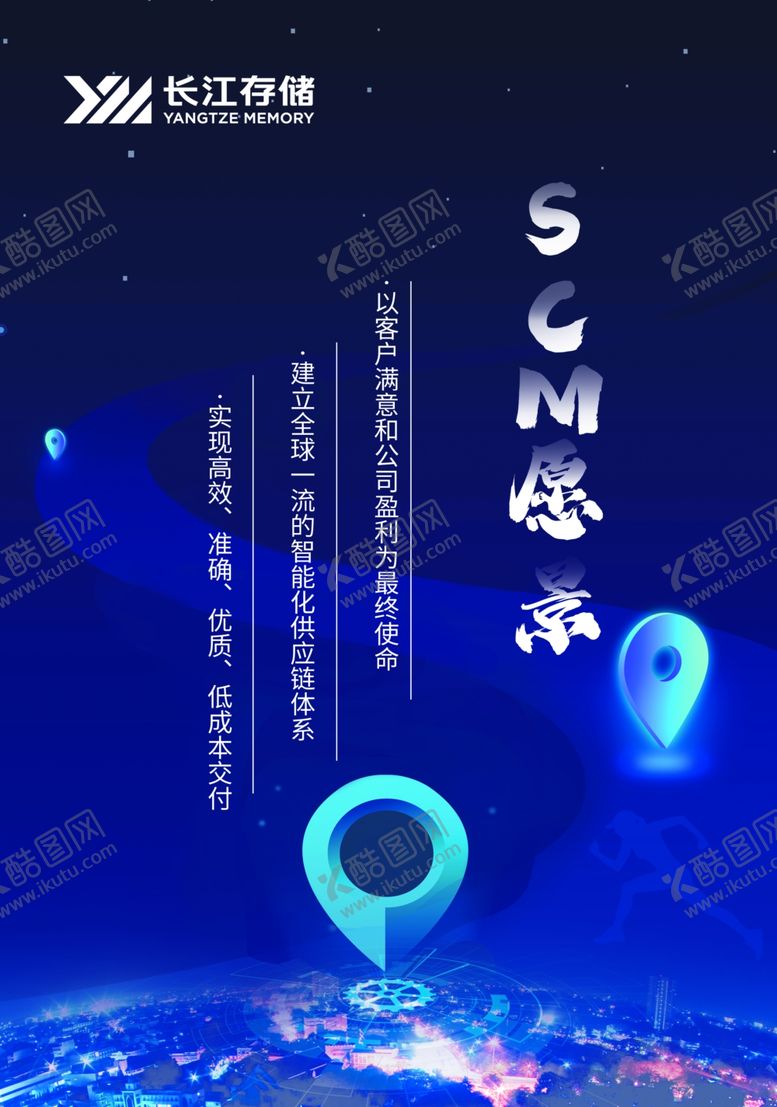编号：56565904211404479399【酷图网】源文件下载-坐标